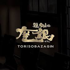 Torisoba Zagin logo